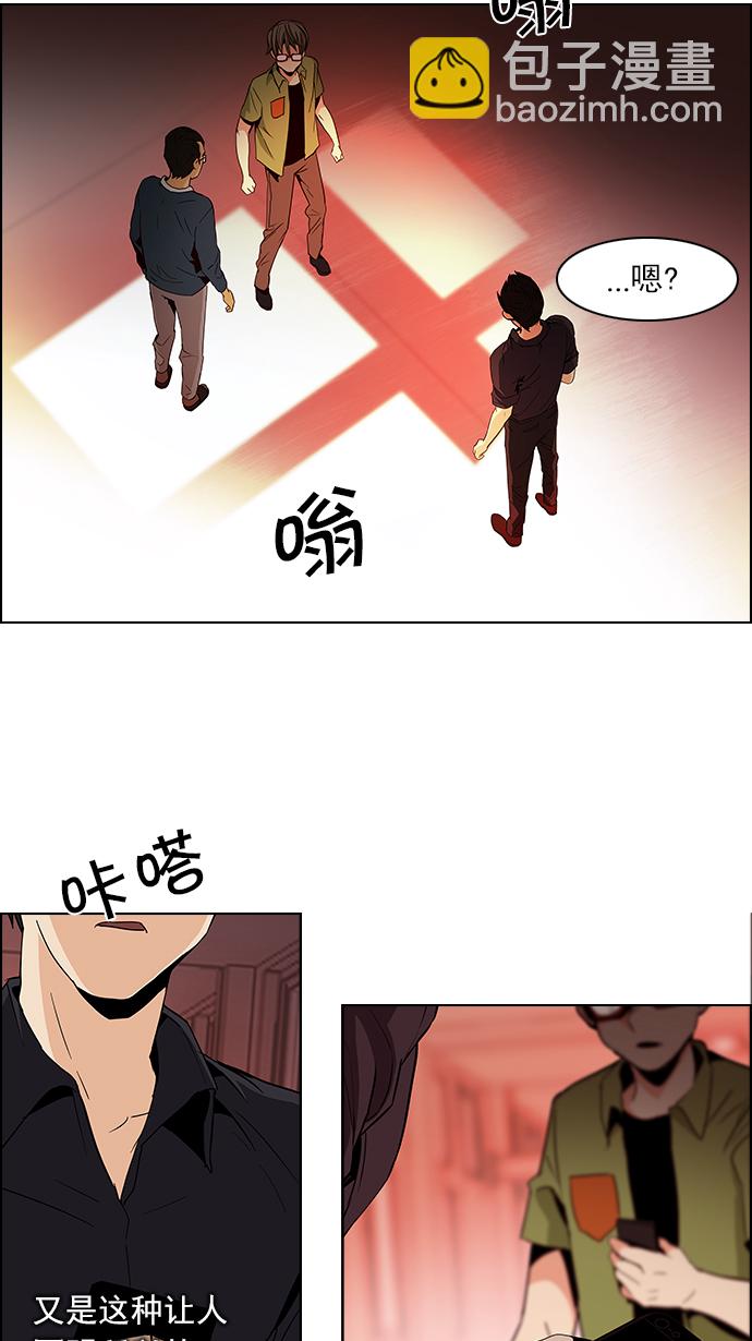 [第84话] 未知的王牌人物（3）49