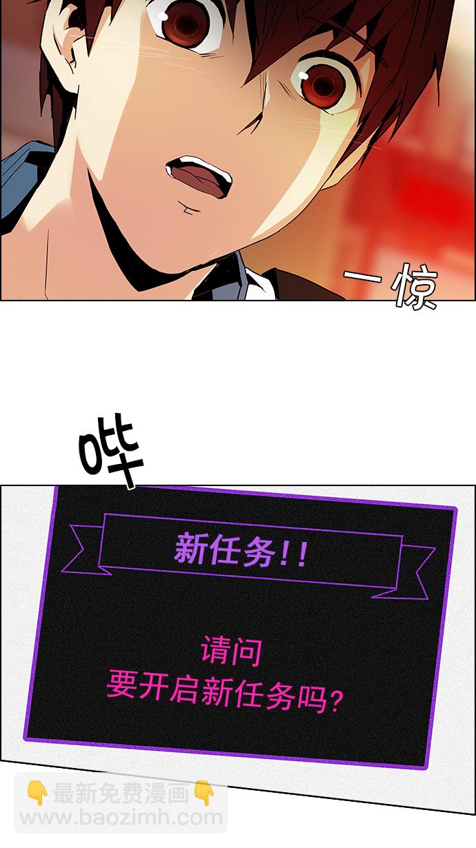 [第84话] 未知的王牌人物（3）51