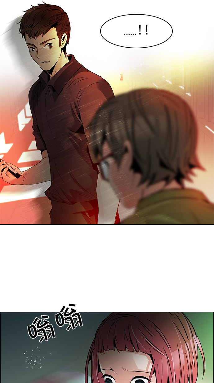 [第84话] 未知的王牌人物（3）55