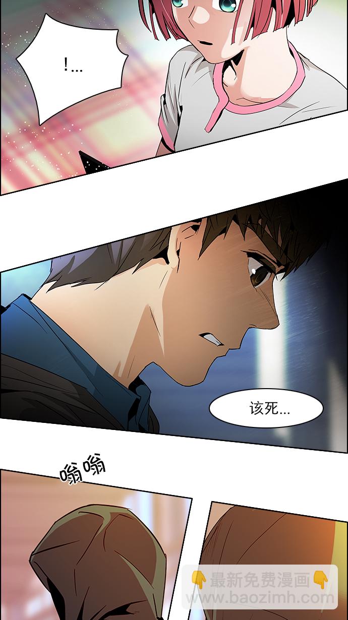 [第84话] 未知的王牌人物（3）56