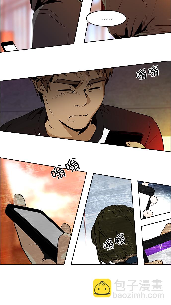 [第84话] 未知的王牌人物（3）57