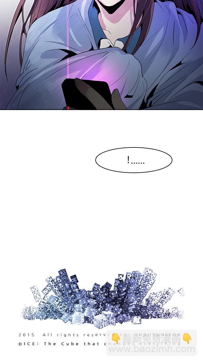 [第84话] 未知的王牌人物（3）61
