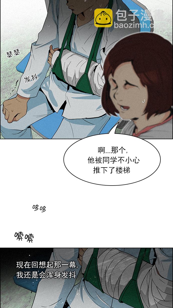 [第90话] 第一节课（3）10