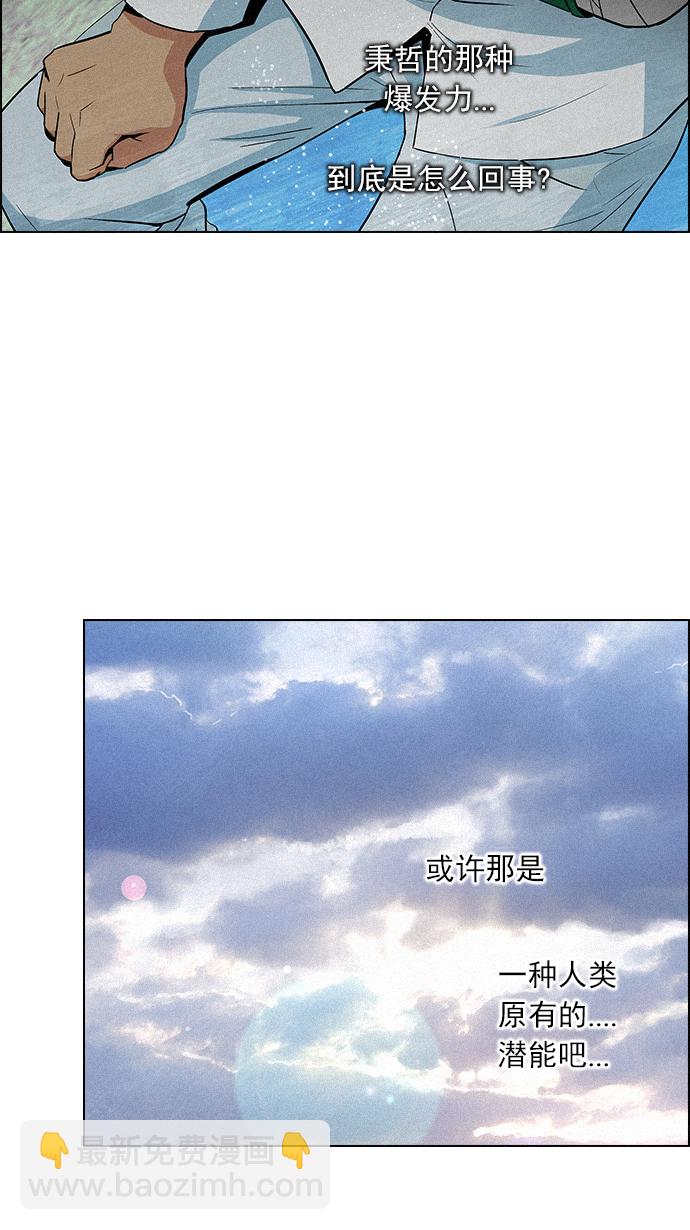 [第90话] 第一节课（3）11