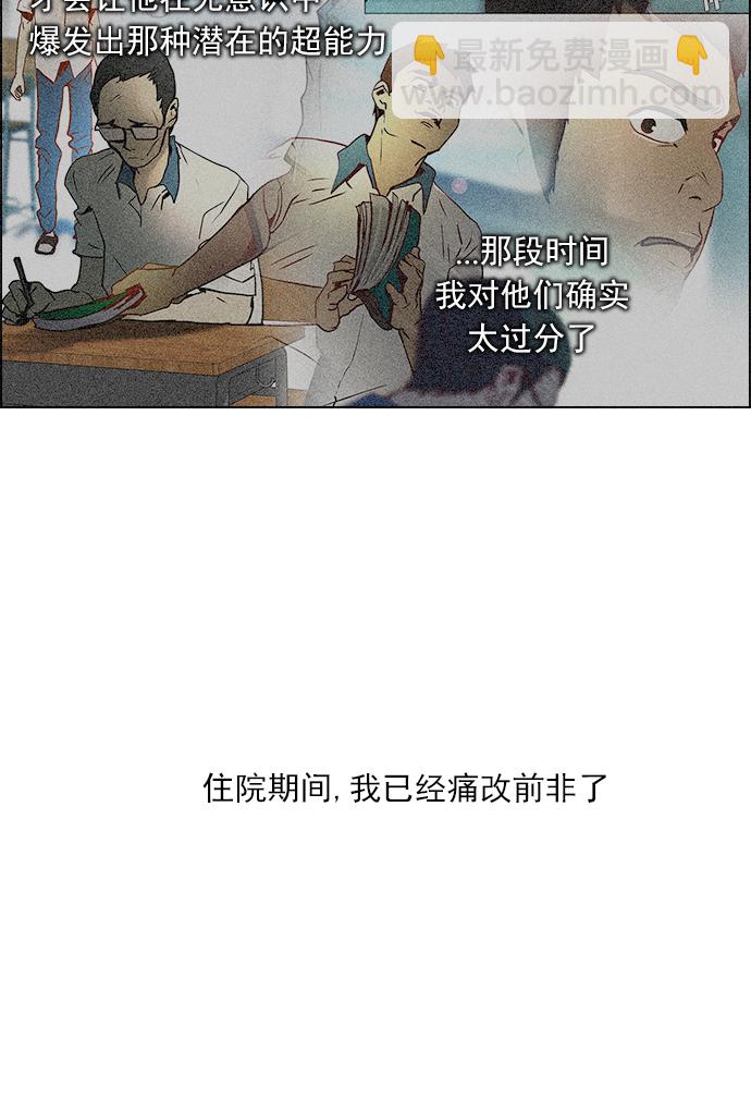 [第90话] 第一节课（3）13