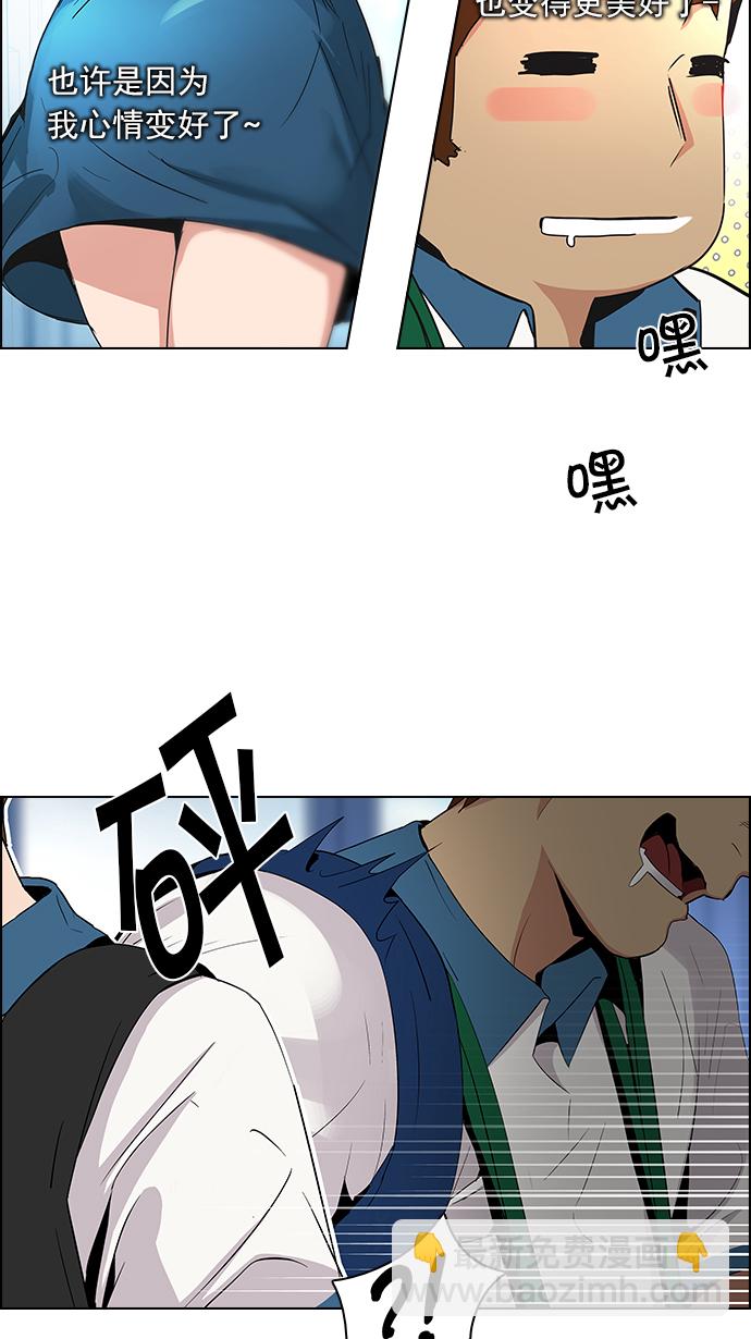 [第90话] 第一节课（3）16