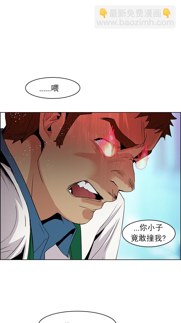 [第90话] 第一节课（3）18