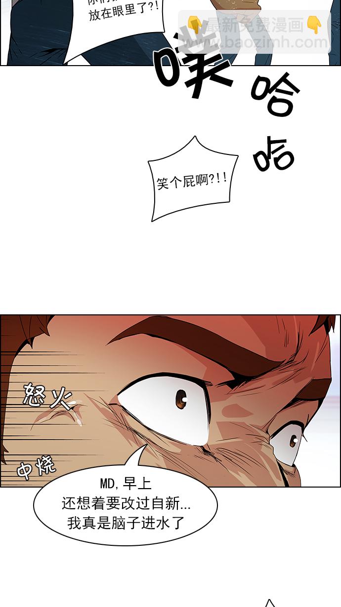 [第90话] 第一节课（3）22