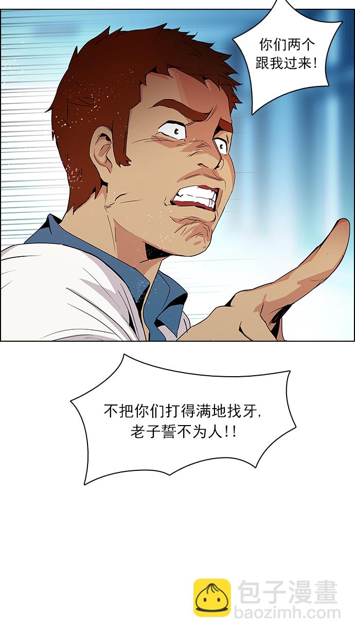 [第90话] 第一节课（3）23