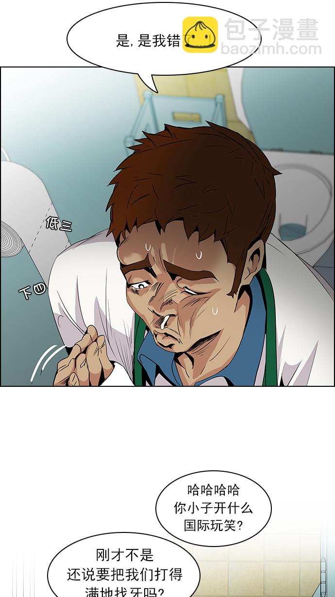 [第90话] 第一节课（3）26