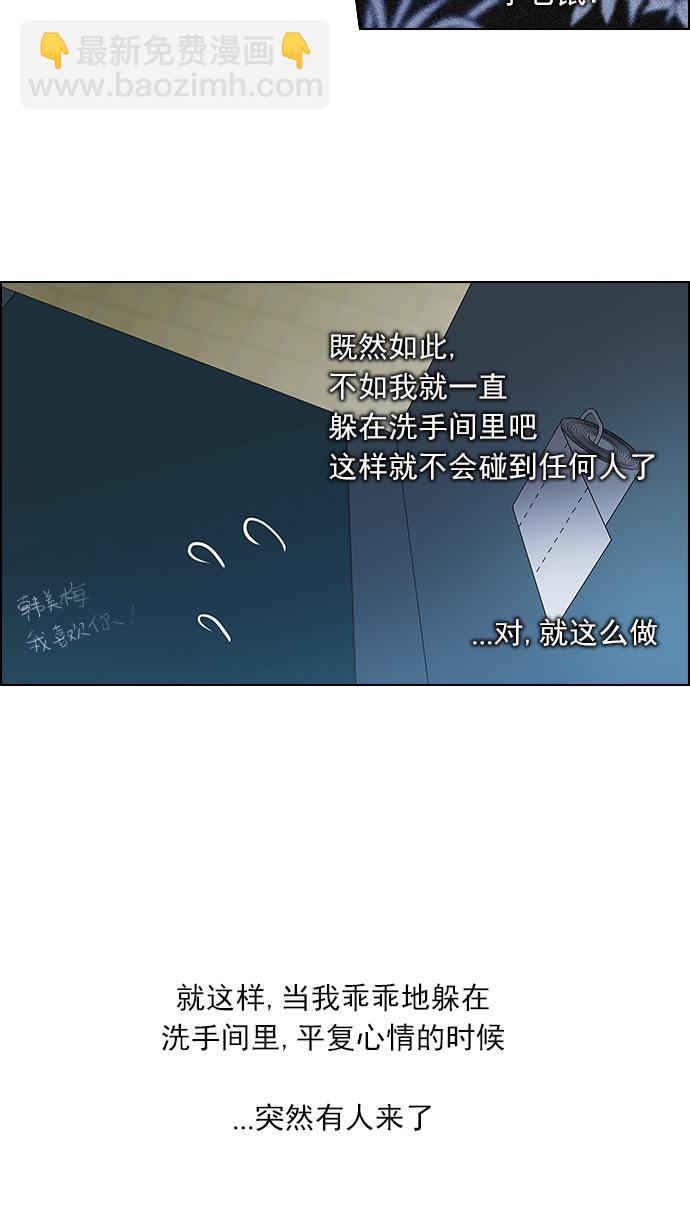 [第90话] 第一节课（3）31