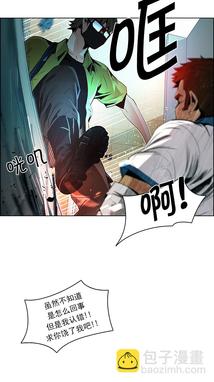[第90话] 第一节课（3）33