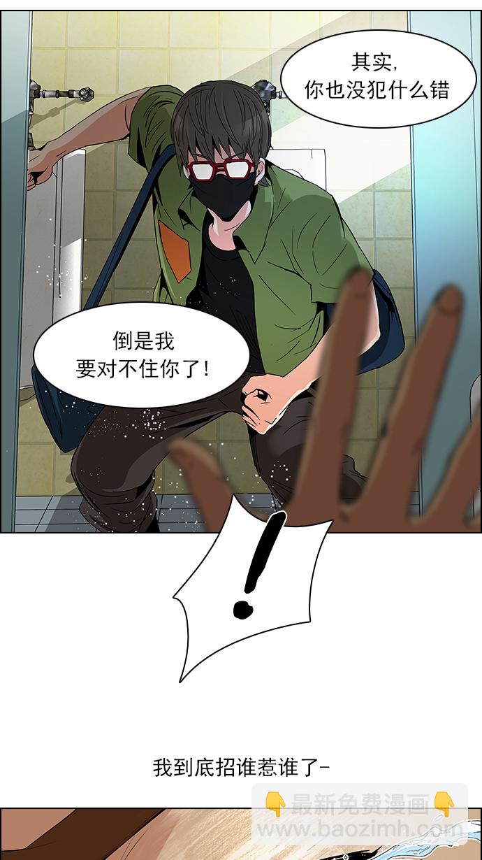 [第90话] 第一节课（3）34