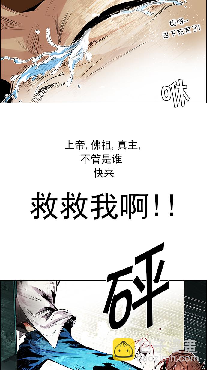[第90话] 第一节课（3）35