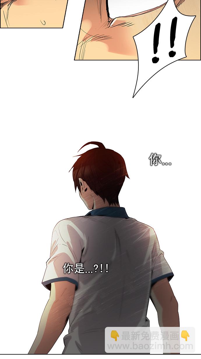 [第90话] 第一节课（3）37