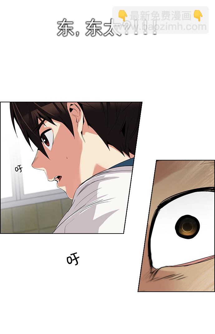 [第90话] 第一节课（3）38