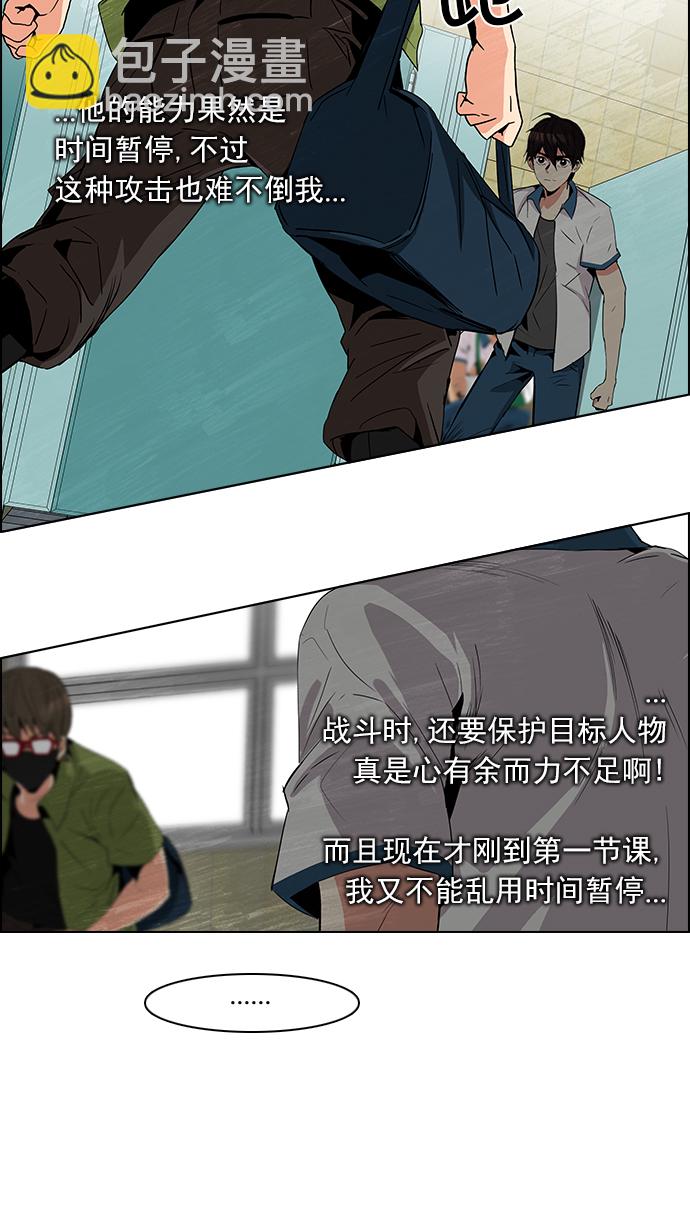 [第90话] 第一节课（3）41