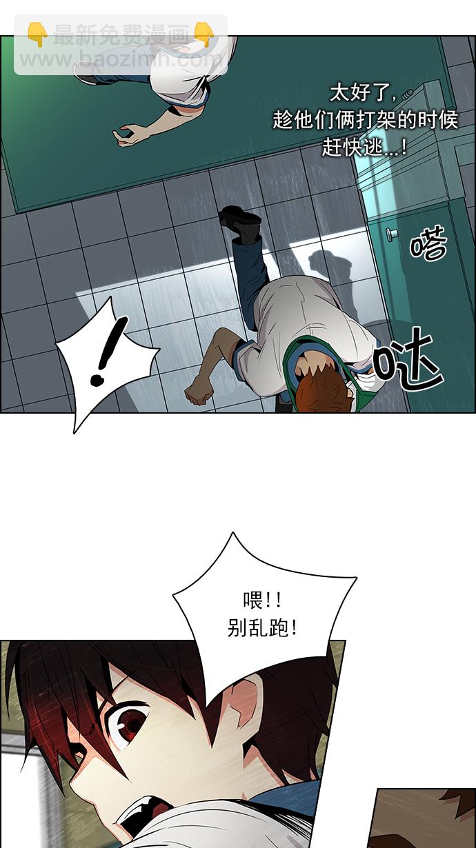 [第90话] 第一节课（3）42