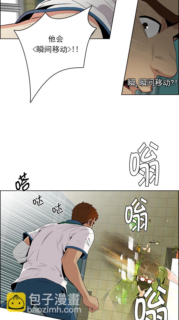 [第90话] 第一节课（3）43