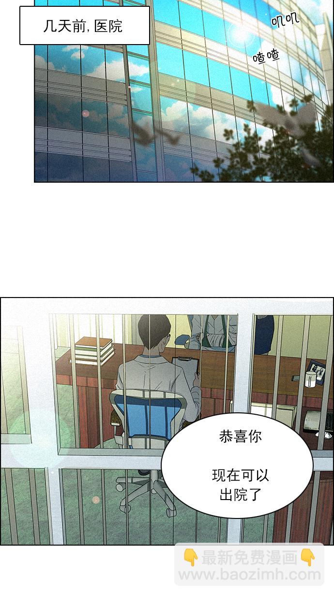 [第90话] 第一节课（3）5