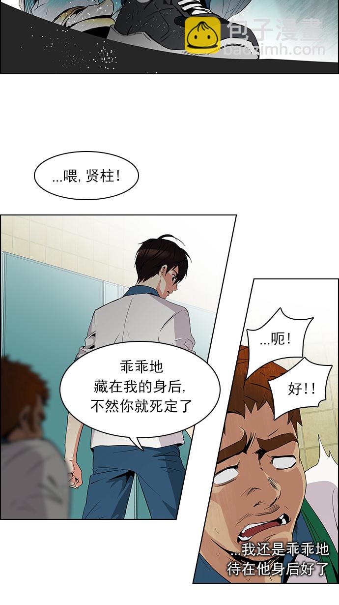 [第90话] 第一节课（3）52