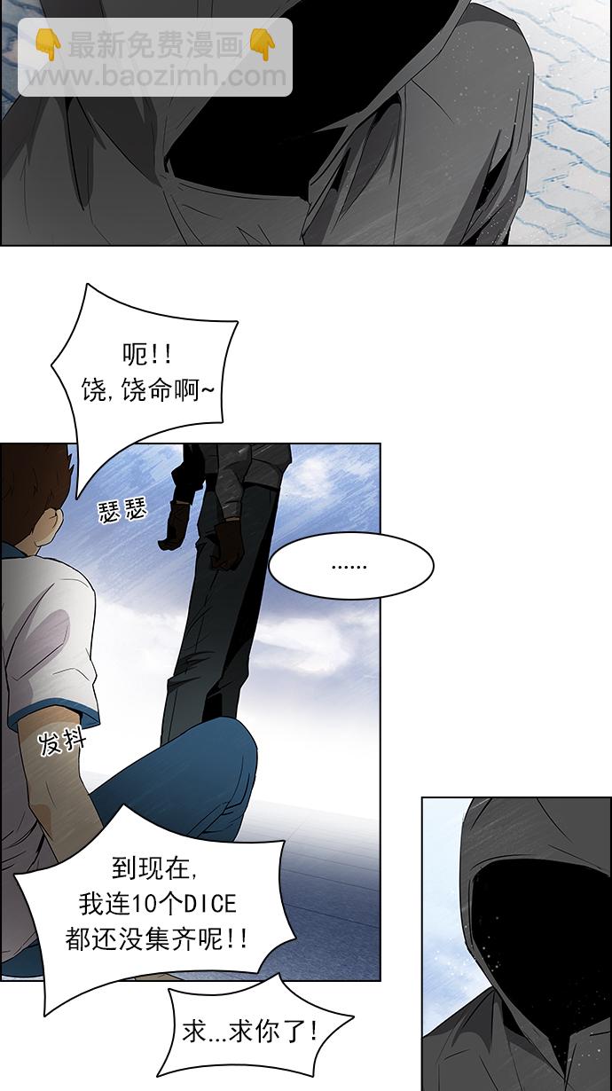 [第90话] 第一节课（3）54