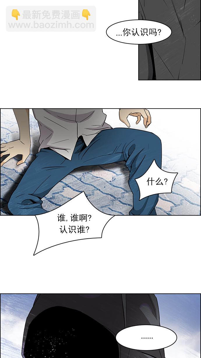 [第90话] 第一节课（3）55