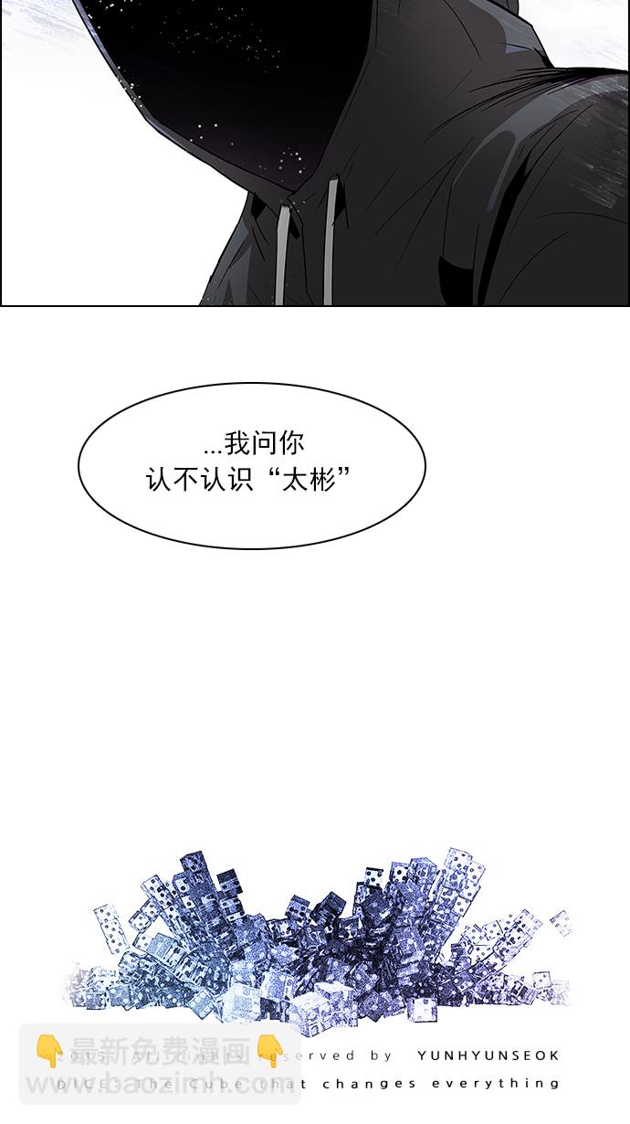 [第90话] 第一节课（3）56