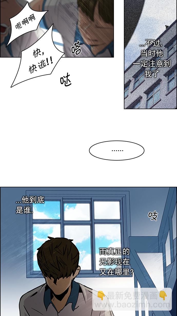 [第92话] 第一节课（5）12