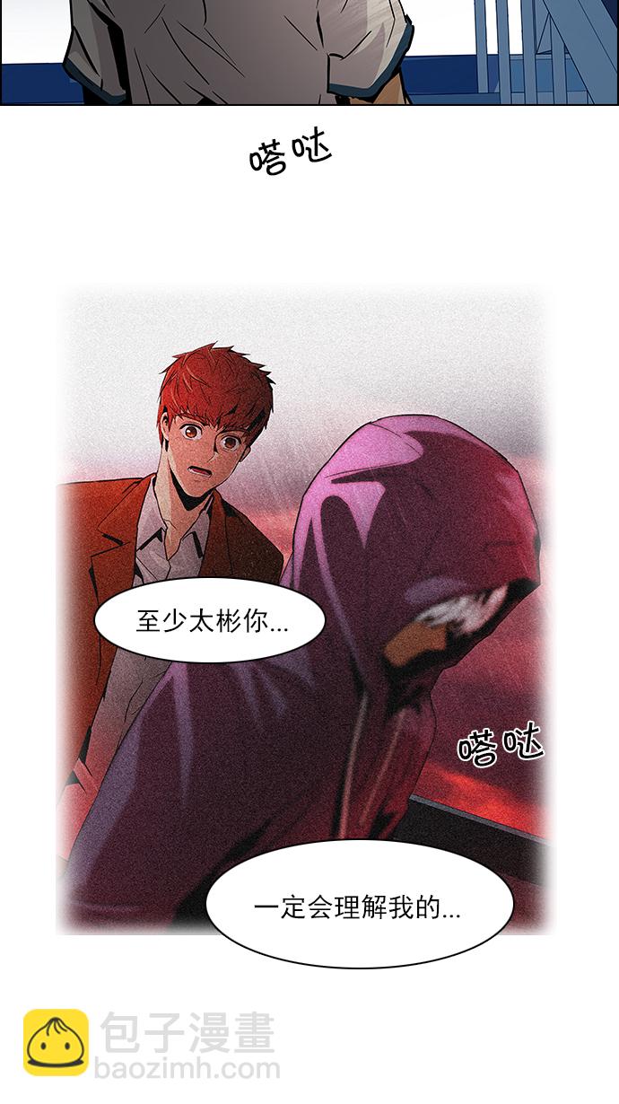 [第92话] 第一节课（5）13