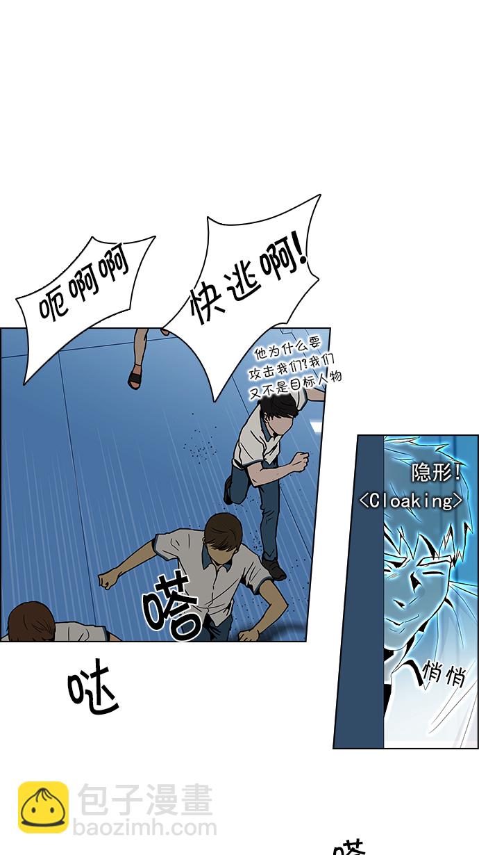 [第92话] 第一节课（5）16