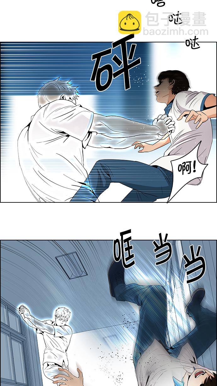 [第92话] 第一节课（5）17