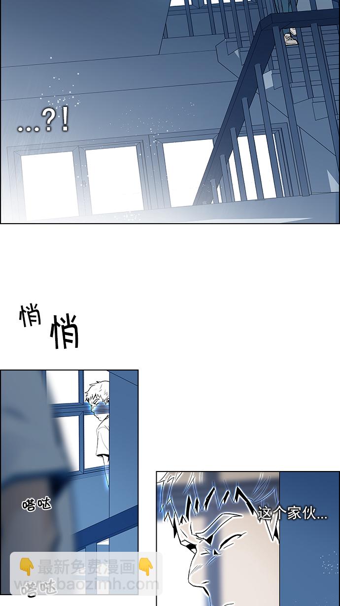 [第92话] 第一节课（5）20