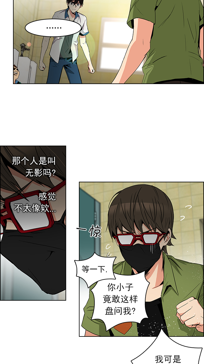 [第92话] 第一节课（5）22
