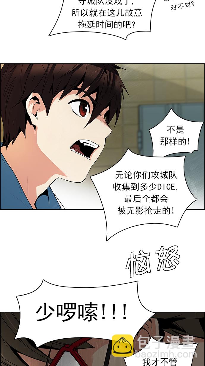[第92话] 第一节课（5）25