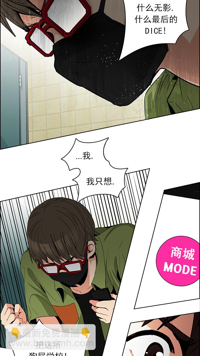 [第92话] 第一节课（5）26