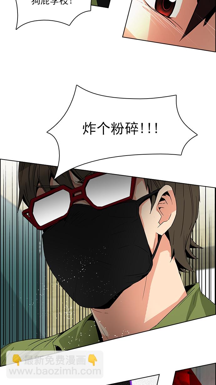 [第92话] 第一节课（5）27