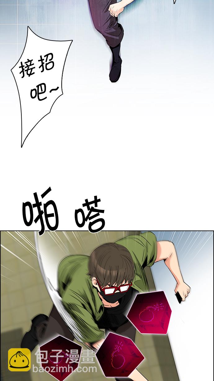 [第92话] 第一节课（5）29