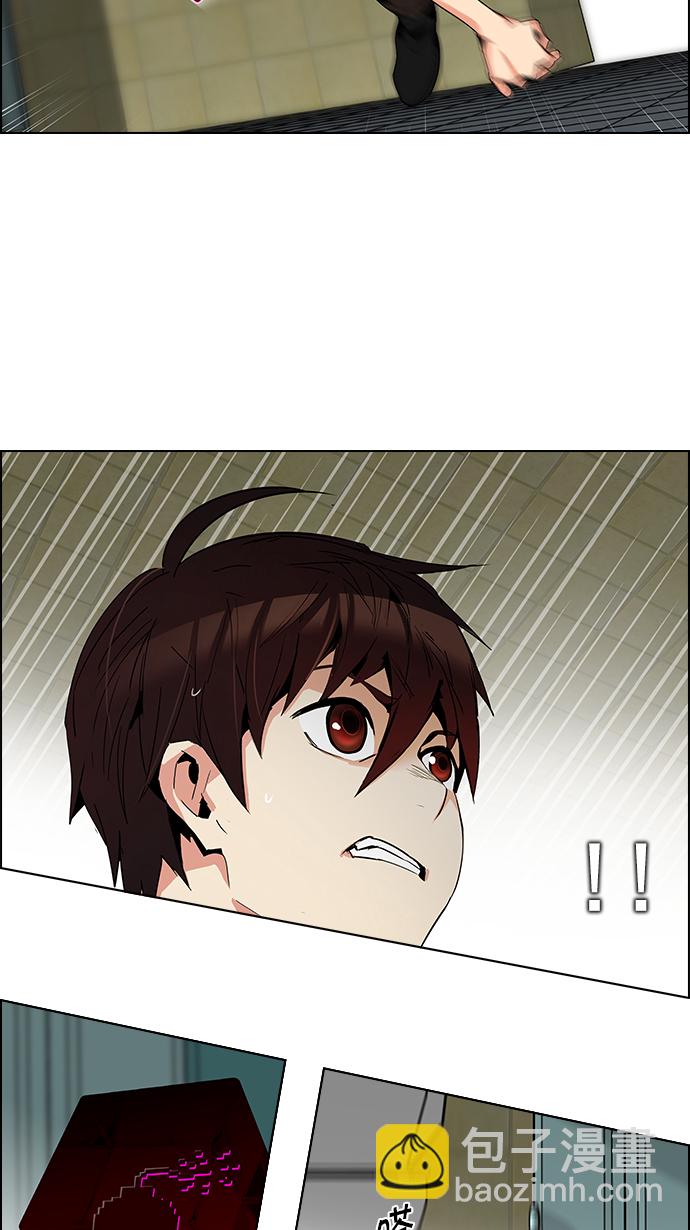 [第92话] 第一节课（5）30
