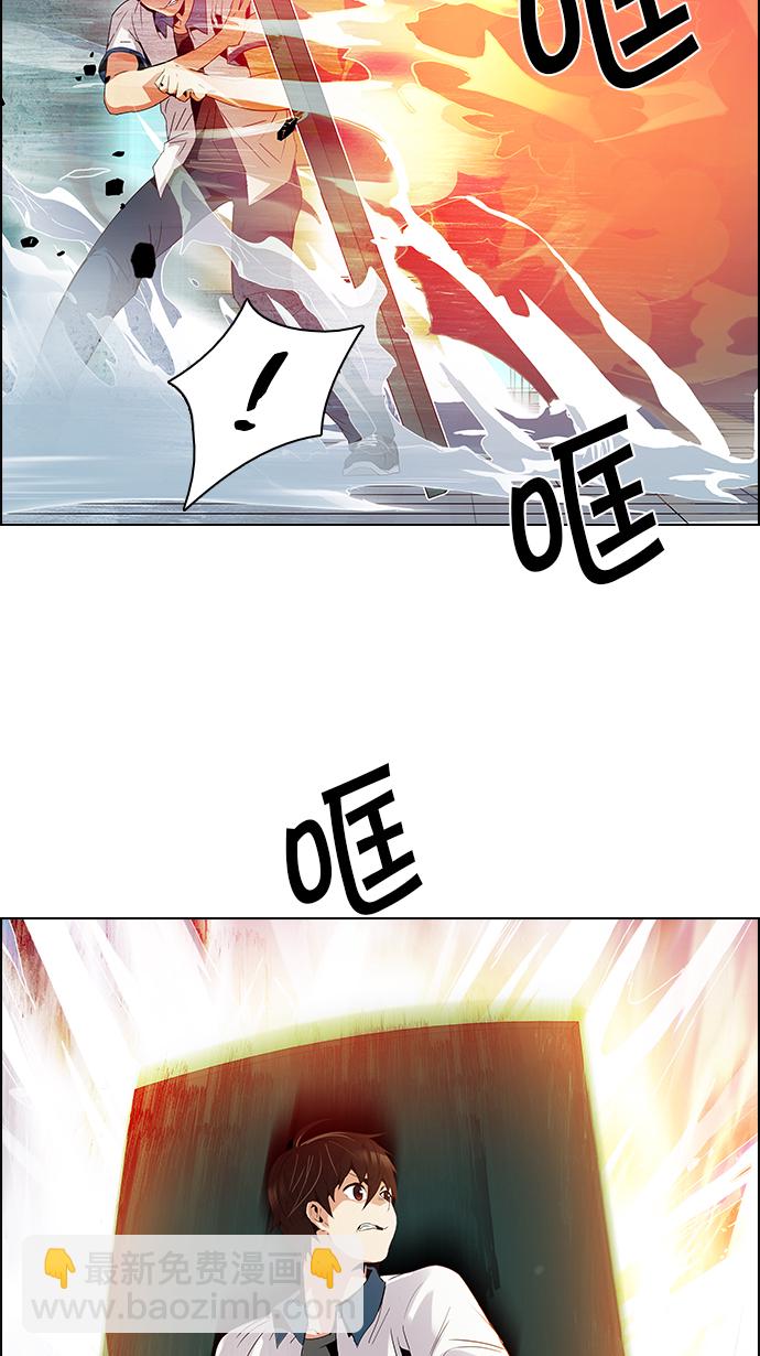 [第92话] 第一节课（5）34