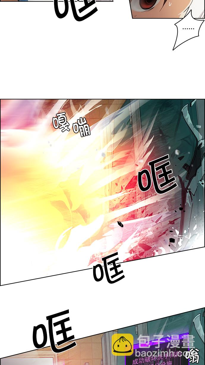 [第92话] 第一节课（5）36