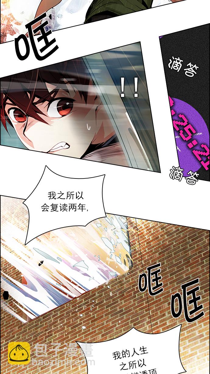 [第92话] 第一节课（5）39