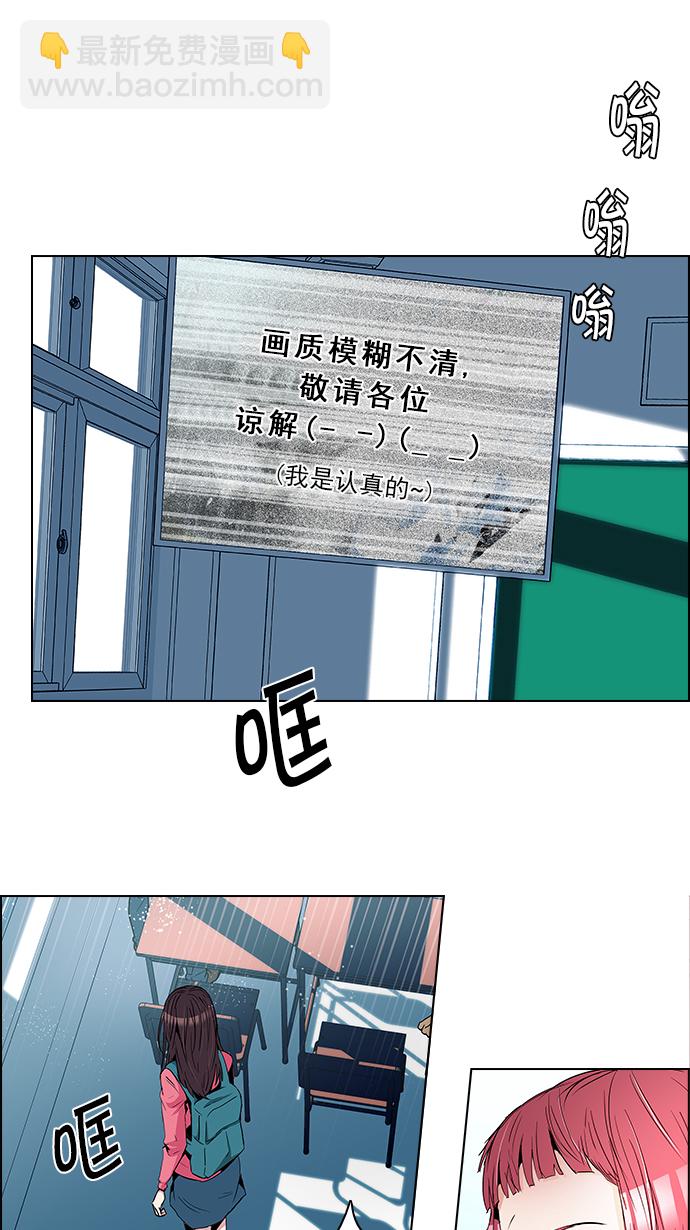 [第92话] 第一节课（5）41
