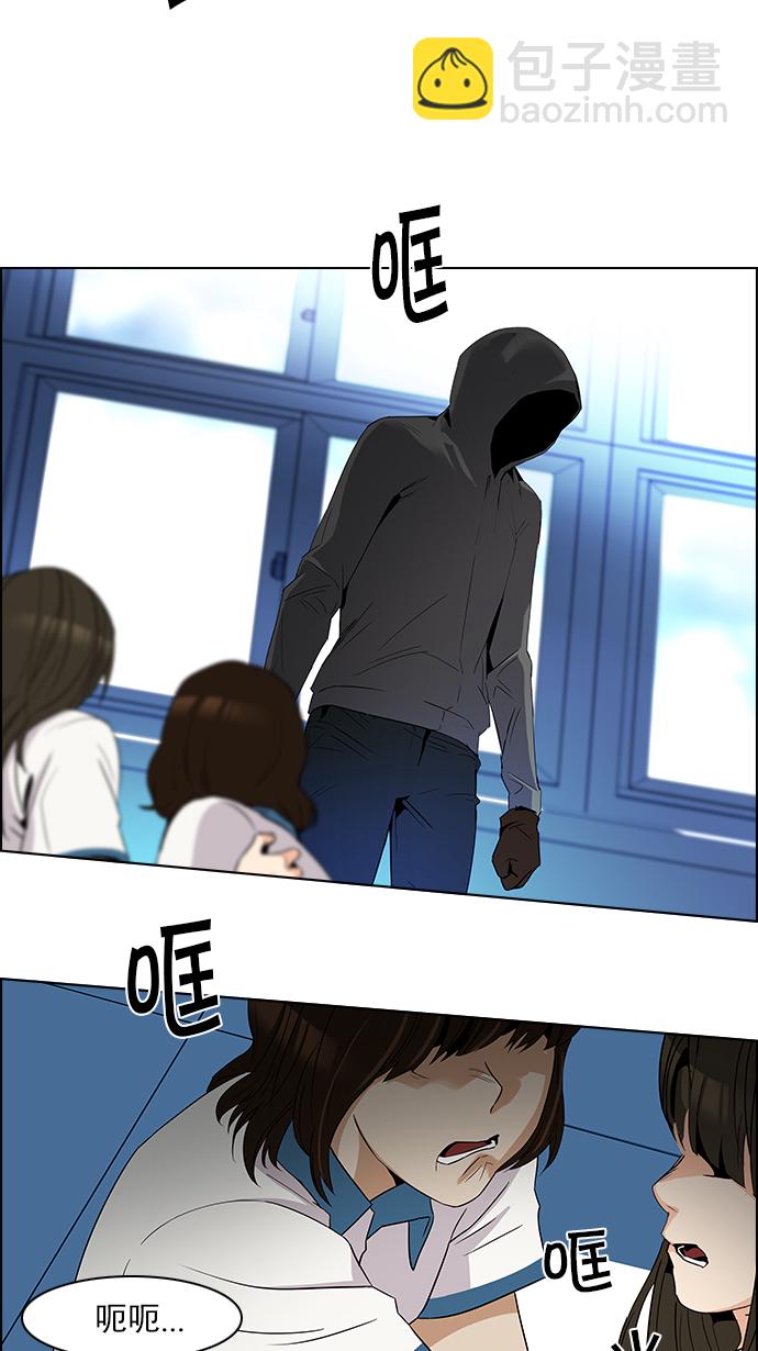 [第92话] 第一节课（5）43