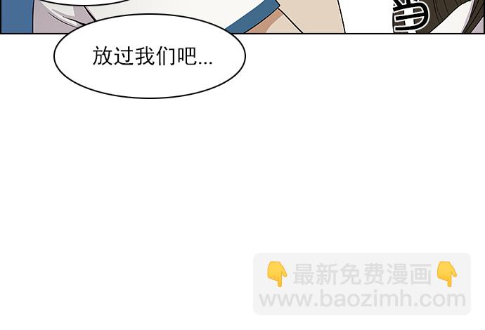 [第92话] 第一节课（5）44