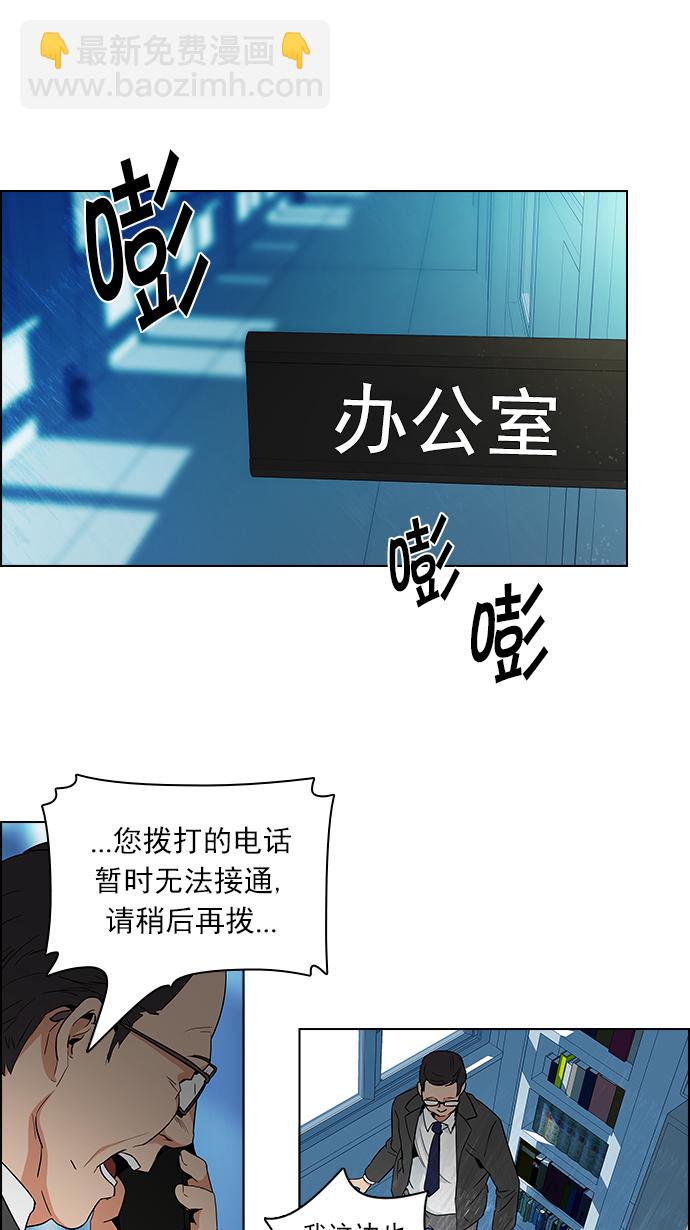[第92话] 第一节课（5）45