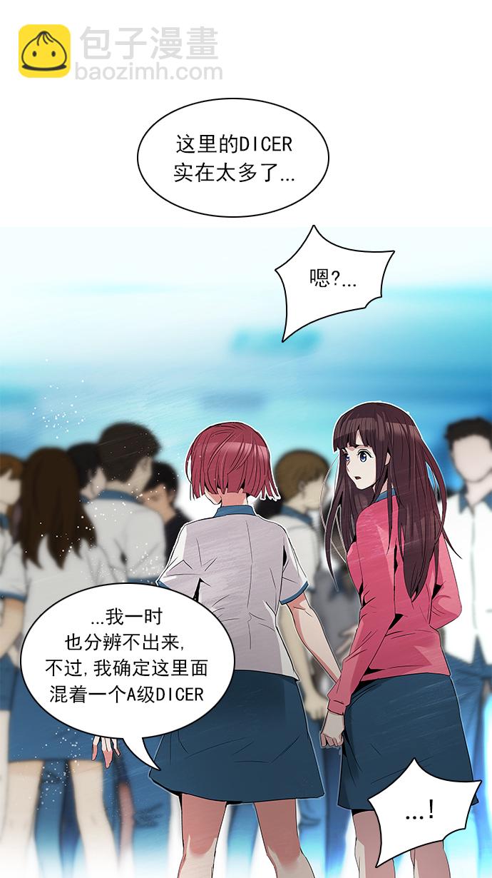 [第92话] 第一节课（5）56