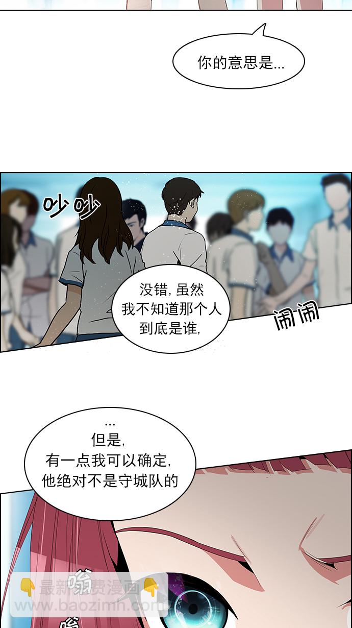 [第92话] 第一节课（5）57