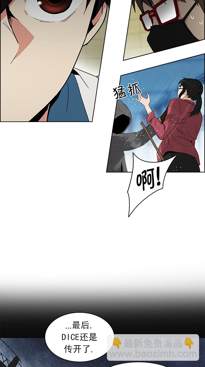 [第92话] 第一节课（5）6