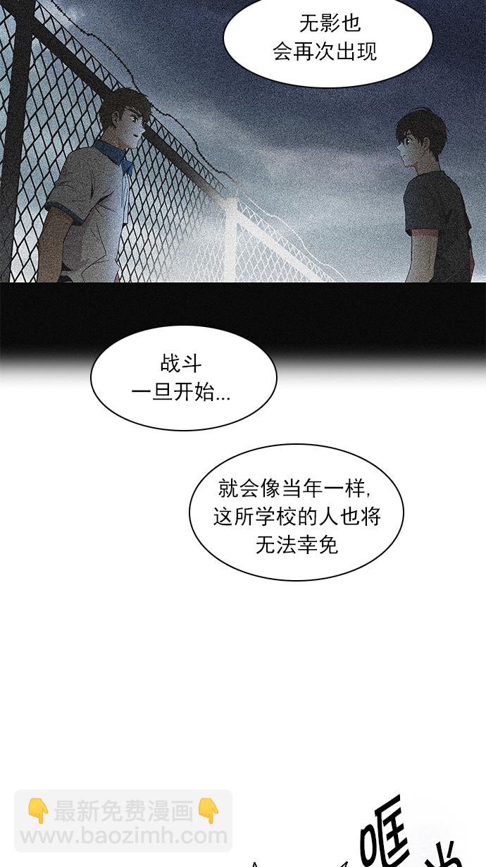 [第92话] 第一节课（5）7